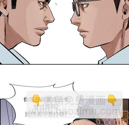 第18话68
