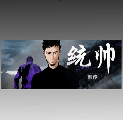 第18话7