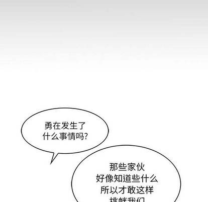 第18话8