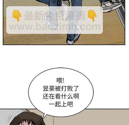 第18话80