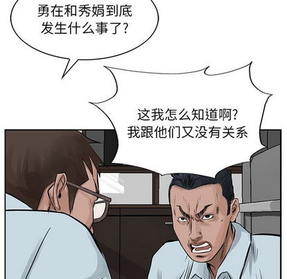 第19话18
