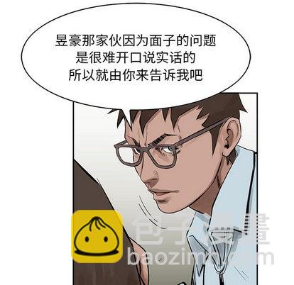 第19话21