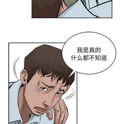 第19话22