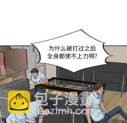 第19话26