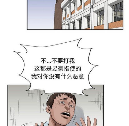 第19话28