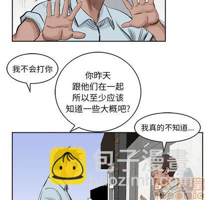 第19话29