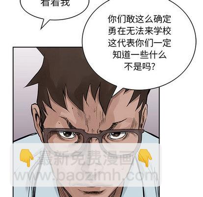 第19话32