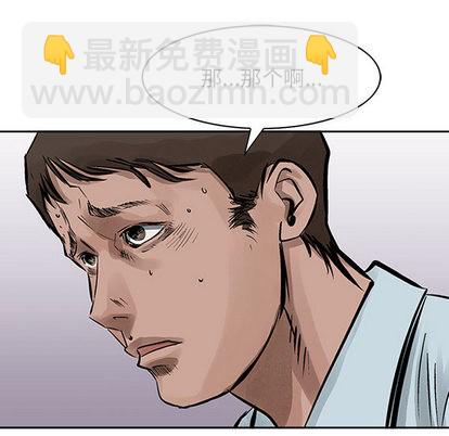 第19话38