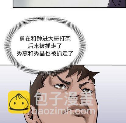 第19话43