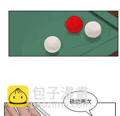 第19话51