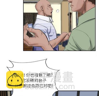第19话55