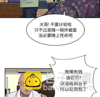 第19话59