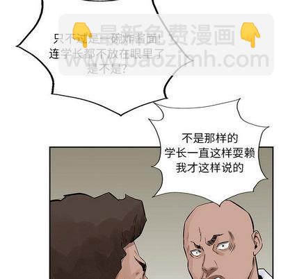 第19话62