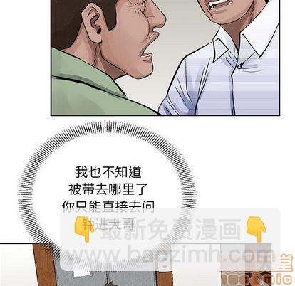 第19话63