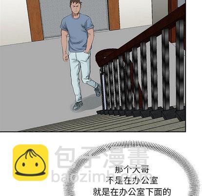 第19话64
