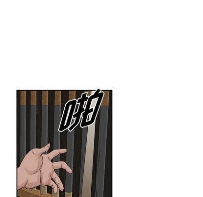 第19话66