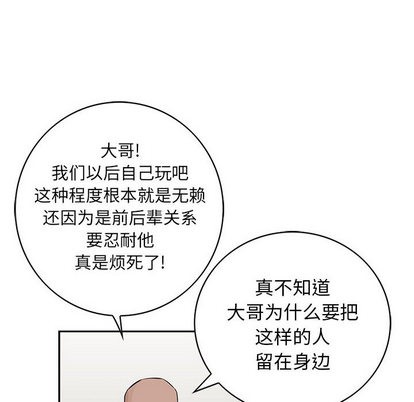 第19话69