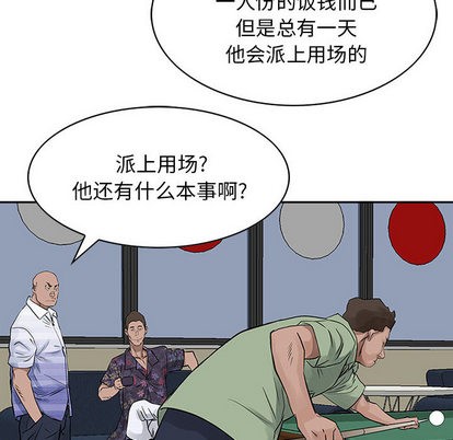 第19话71