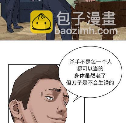 第19话72