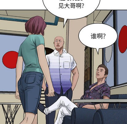 第19话74