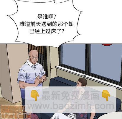 第19话78