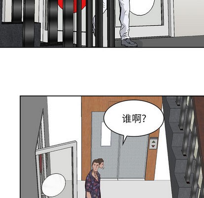 第19话82