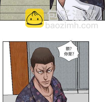 第19话85