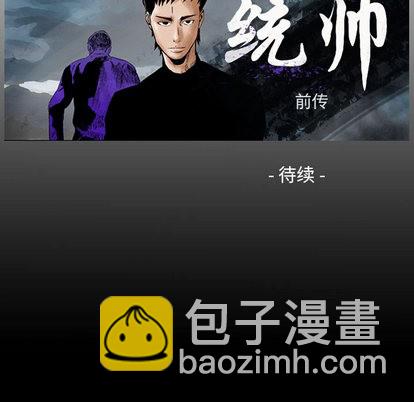 第19话92