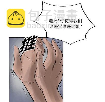 第20话22