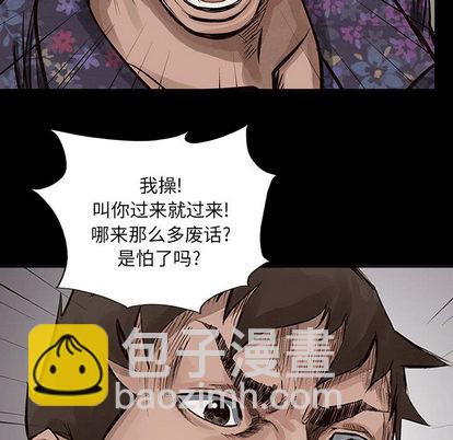 第20话5
