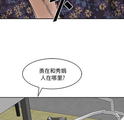 第20话60