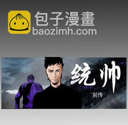 第20话7