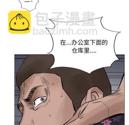 第20话84