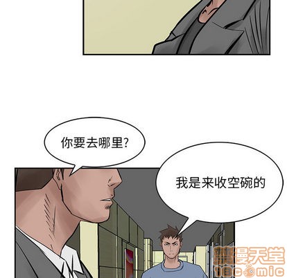 第20话93