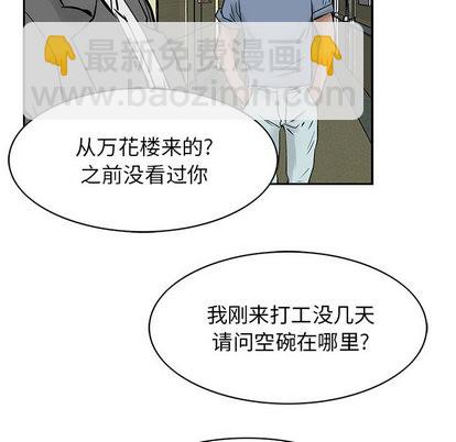 第20话94