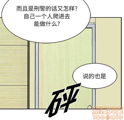 第20话98