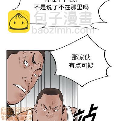 第21话24