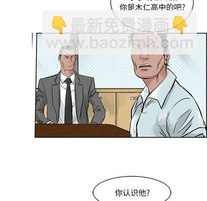 第21话38