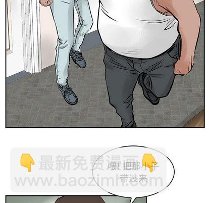 第21话46