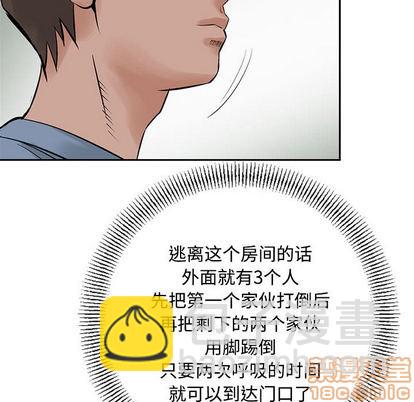 第21话58