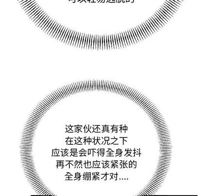 第21话61