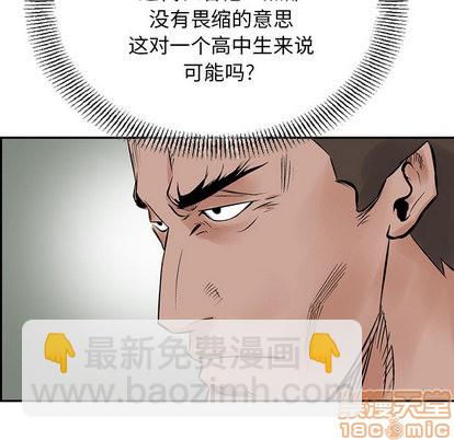 第21话63