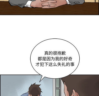 第21话65
