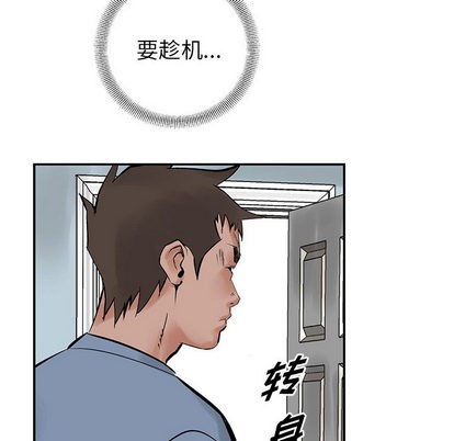 第21话67