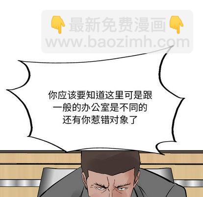 第21话74