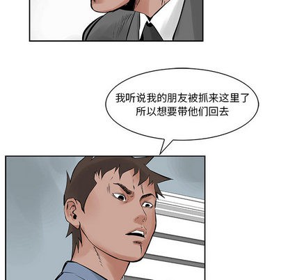 第21话77