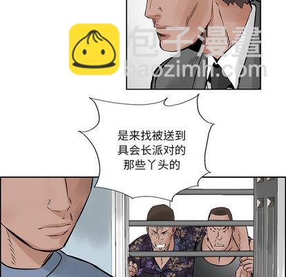 第21话80