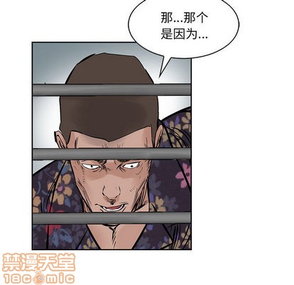 第21话83