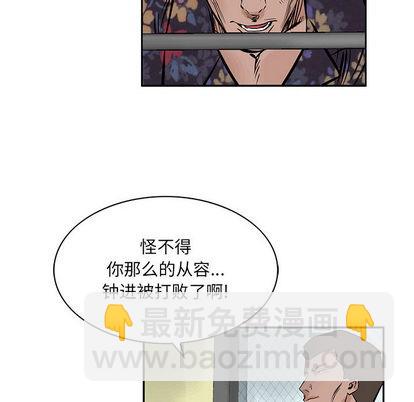 第21话86