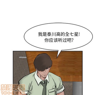 第21话93